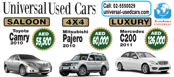 Best cars of Universal Used Cars 