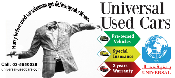 Best deals in Universal Used Cars